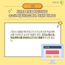 모아스쿨