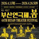 나다소극장 이미지