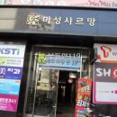 미성주상복합 이미지