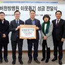 실버한방병원 이미지