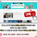 한국인력개발원 - 울주군 | 한국인력개발원