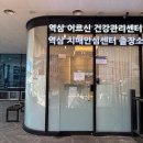 강남구치매안심센터 케이에스피뉴스