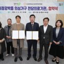 온유한정신건강의학과의원 이미지