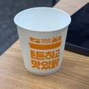 대박닭갈비 - 순천시 | 수유리맛집 유가네닭갈비 신메뉴 치폴레와르르 후기 이거 대박난다