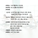 요가반(저녁반) 이미지