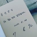 신화이용원 | 대전에 산다. - 11월에 만난 사람, 토마토 편집장 이용원