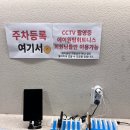 에이원팀 휘트니스 중앙점 이미지