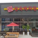 국가대표정육식당 네이버블로그
