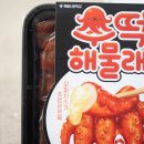단밤포차야식 네이버블로그