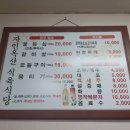 자인옥산암소식육식당