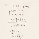 성복중학교 이미지