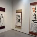 서울서예박물관 이미지