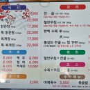 몸신흑염소전문점 이미지