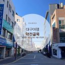 약전상사 이미지