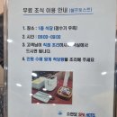 수안보스파호텔 이미지