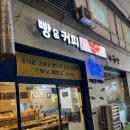 거북당 제빵소 이미지