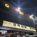 오케이정육 | 🇵🇭 클락 OK정육식당 - 양고기·양갈비·소고기의 조합이 완성형인 진짜 정육식당 리얼 후기