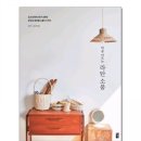 라탄공예 이미지