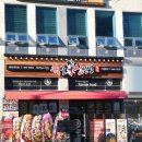 족발신선생 내포점 이미지