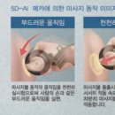 아주의료기 이미지