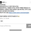 김밥이야기 수송점 이미지