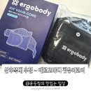 유어핏(Your Fit) | 에르고바디 핏유어코어 올영1위 산후복대 내돈내산 솔직후기
