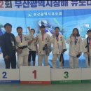 백곰유도관 이미지