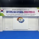 다산 국가대표 태권도장 이미지