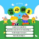 [문경 피아노 학원/문경 음악 학원] “어버이날 클랑 음악 학원 아이들의 선물”