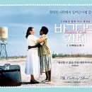 영화 &#39;바그다드 카페(Bagdad Cafe, 1987):디렉터스컷&#39; 후기