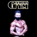 유어스 짐 이미지