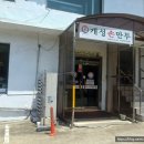 소사로우체국 이미지