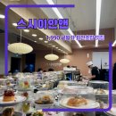 안 | 중앙동 가성비 회전초밥 1,990원 스시이안앤 후기