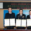 교통문화연수원 이미지