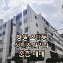 소답주민운동장 이미지