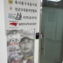 스타커넥션