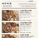 신사꽃게당 - 강남구 강남대로160길 11 | 신사꽃게당
