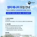 마이다스 구미 골프 아카데미 이미지