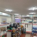 평화할인마트