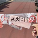 얌샘김밥 성수역점