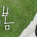 너는나의봄