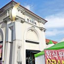 파비뇽한식뷔페 이미지