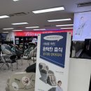 에이에스헬스케어 | 광주안마의자 코지마 광주점 금호월드