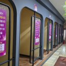 오산사우나 이미지