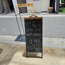 민영목장2 | 성수디저트 성수카페추천 보카도버터, 한입만 !!
