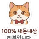 60판왕뚜껑삼겹살 | [수원 성대 맛집] 일월수목원 근처 삼겹살 맛집 60판 왕뚜껑 삼겹살 솔직 후기 | 주차 웨이팅