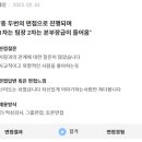 이화환경개발(주) 이미지
