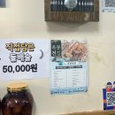 평창 &#39;옥봉식당&#39; 봉평 휘닉스 근처 해장 국밥 맛집