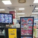 농협하나로마트 용호점 | 농협 하나로 마트 용호점