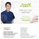 경희애한의원 이미지